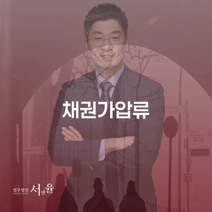 주식빚 개인회생 처리방법 진행하는