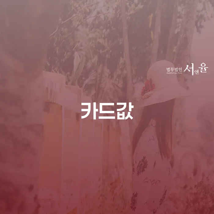 개인회생 미납 폐지 개인파산 노하우