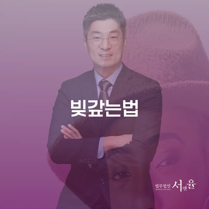 신용회복위원회개인회생 개인회생,개인파산으로 전문가와 함께