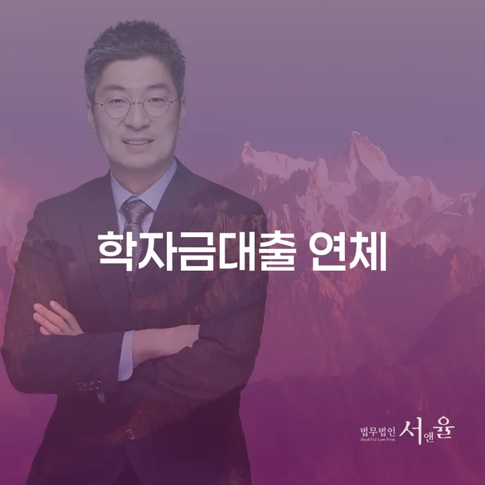 카드론연체 빚청산 선택의 조건