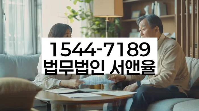 개인신용회복지원제도