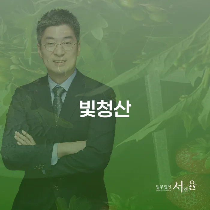 개인회생신청비용 저렴하고 개인회생으로 해결 추천하는 법무법인