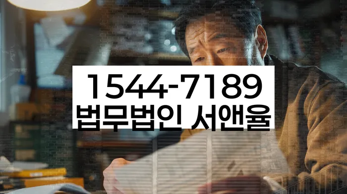 회생비용 저렴하고 분납이 가능한