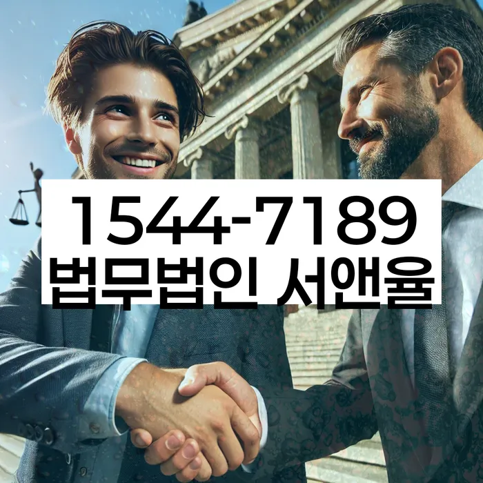 직장인저금리대환대출 연체 시
