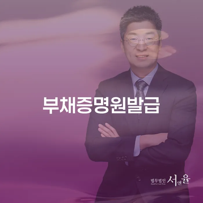 개인회생변호사비용을 아낄 수 있는 추심 대응법 모든정보