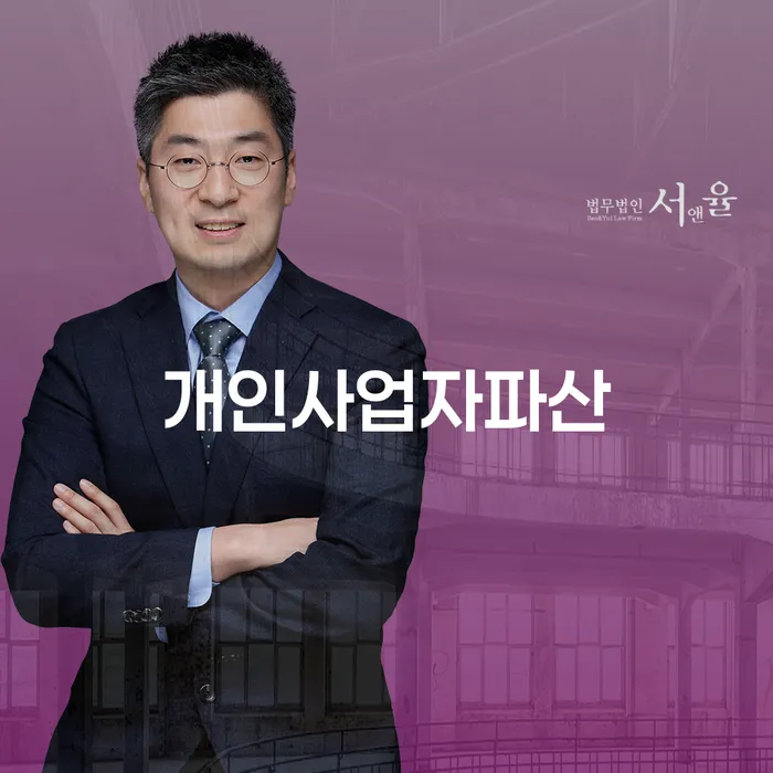 개인회생생계비 개인회생 제도 지식을