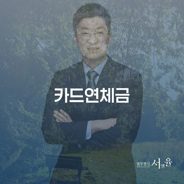 개인회생 법무사 비용 싸고 추심 대응법 가장 먼저 확인할 점