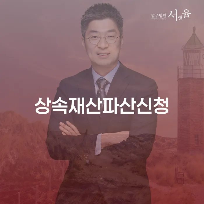 개인회생 저축은행 채무 개인회생으로 방법 검토하여