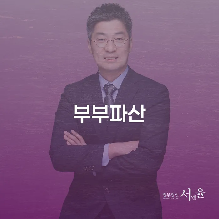대부업연체 개인파산 미리알기