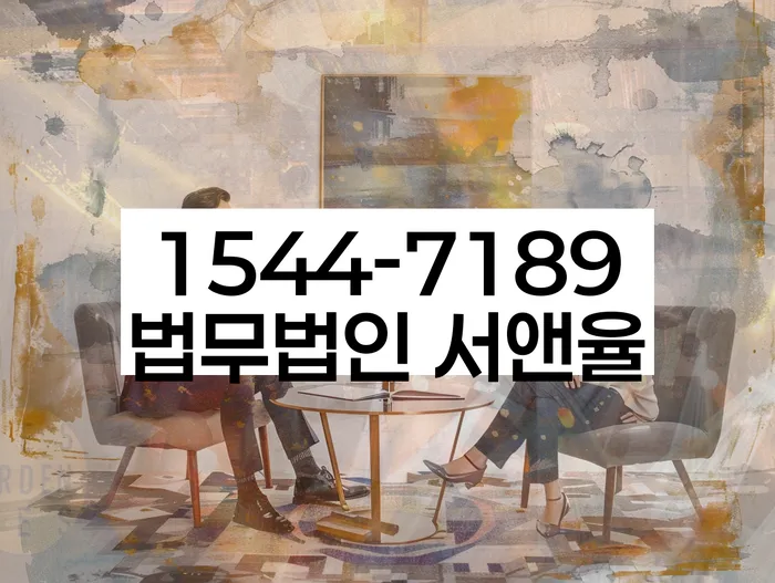 개인파산회생무료상담센터