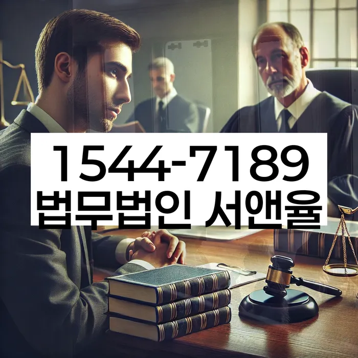 개인회생법무법인