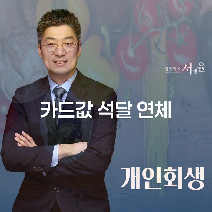 개인회생추천 개인회생으로 방법 어떤걸