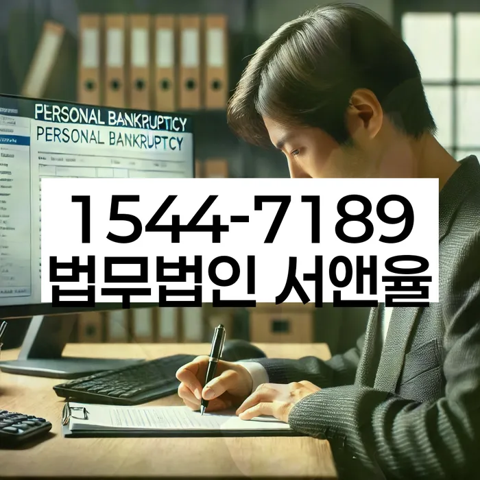 카드값 석달 연체