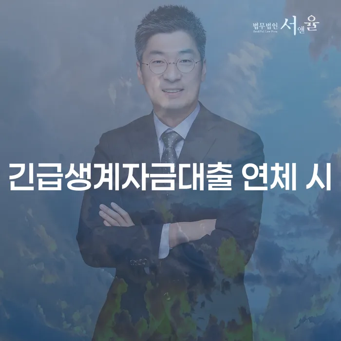 특별면책 개인회생으로 해결방법 성향에