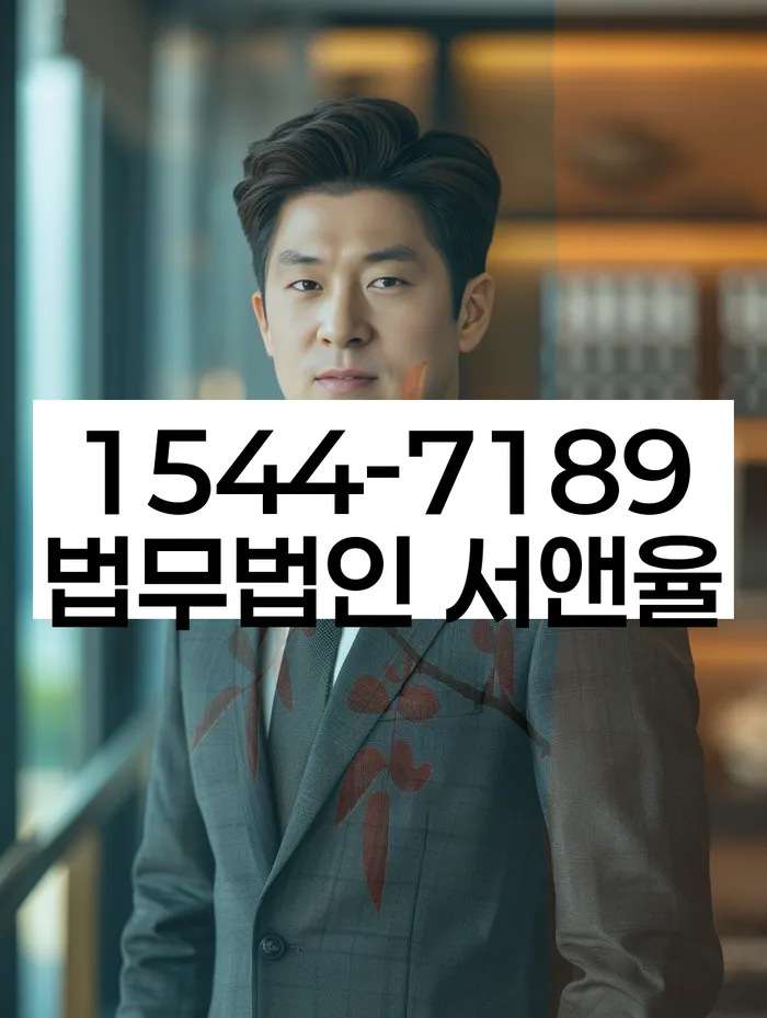 개인회생신용회복