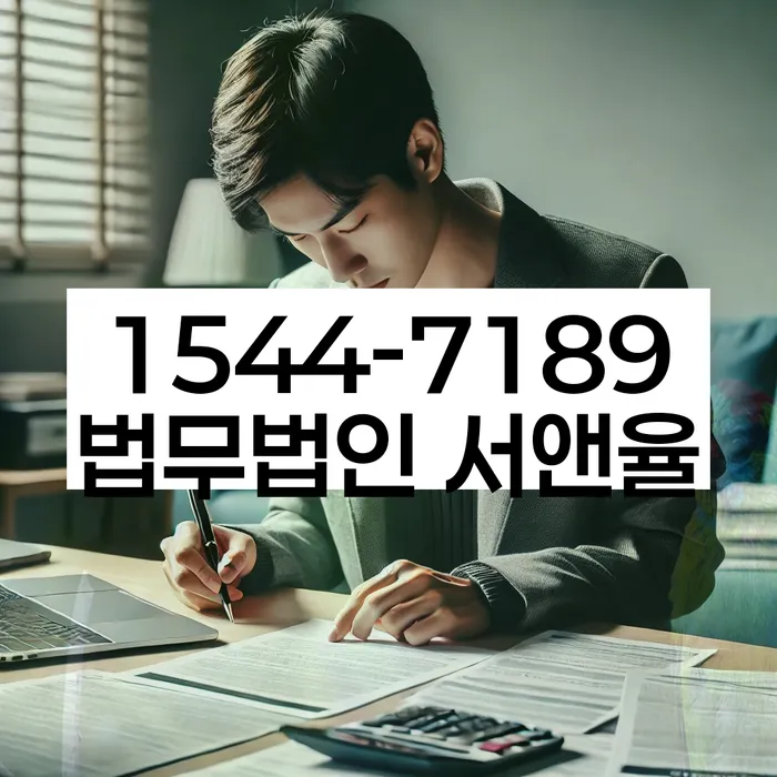 개인신용회복지원제도