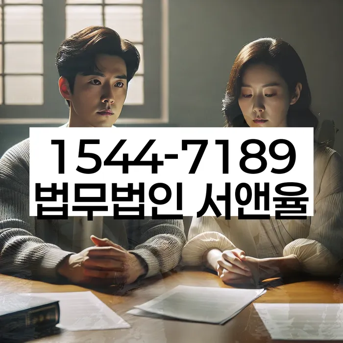 간이과세자대출 연체 시