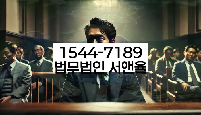 개인회생주택담보대출