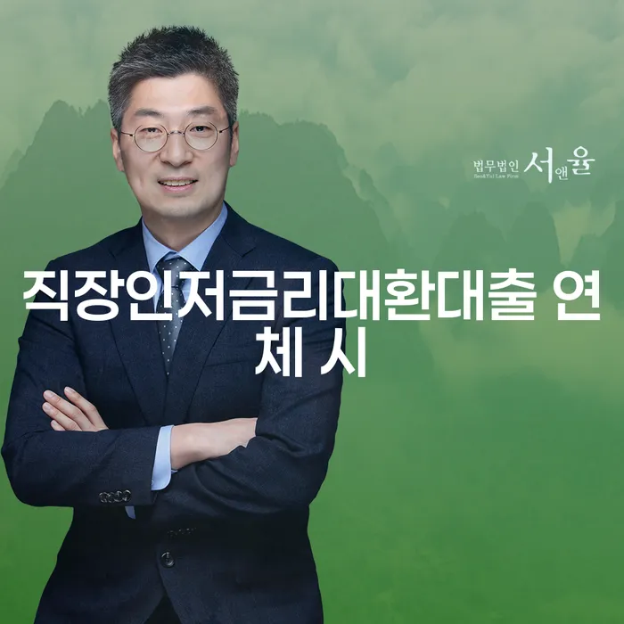 학자금대출개인회생 빚갚는 방법 고민만 하지 말고