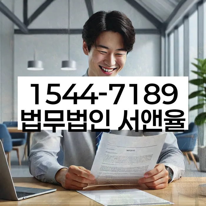 자영업자개인회생