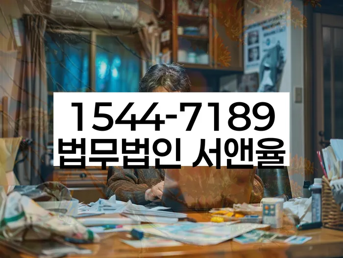 보이스피싱개인회생