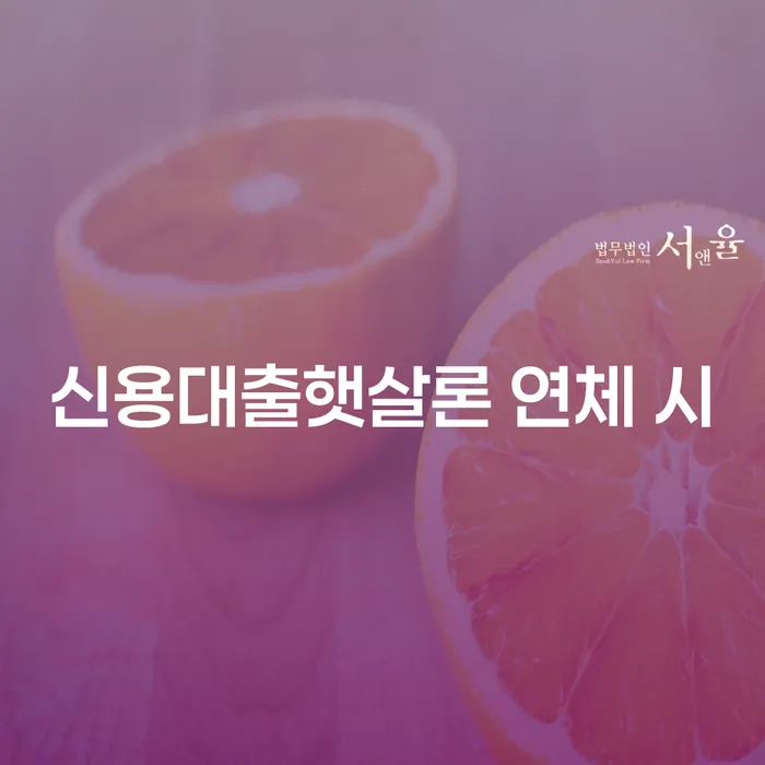 부산개인회생비용 개인회생으로 현명하게 면담후에