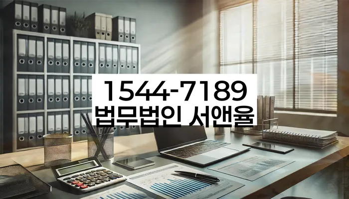 무료개인회생상담