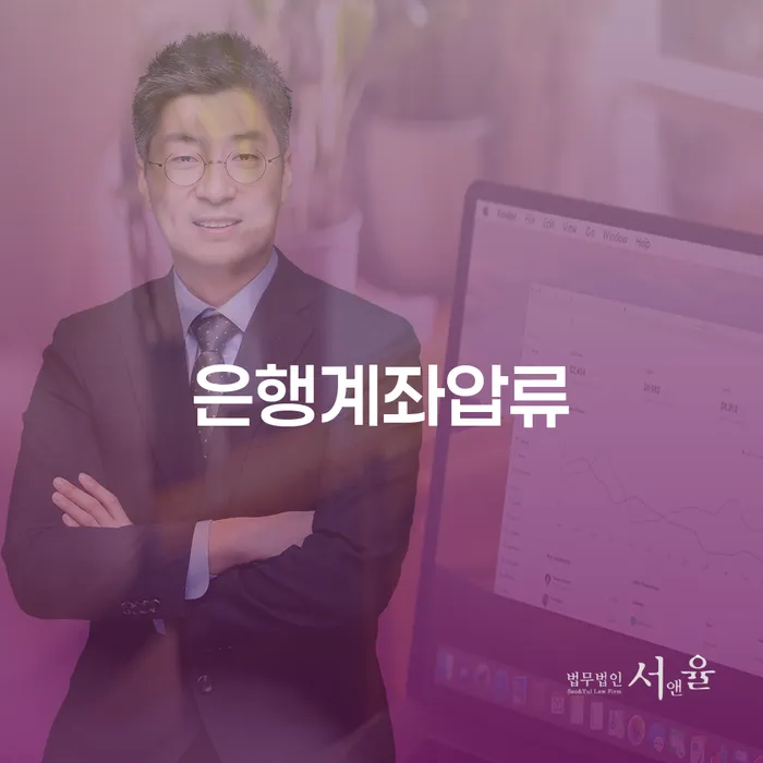 파산신청변호사 연체 채무 신속해결방법 알아보려면