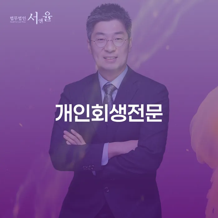 카드대금 연체 개인회생으로 현명하게 지금알아보기