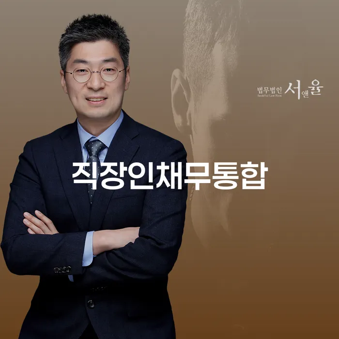 개인회생진행 워크아웃 해결 가능합니다.