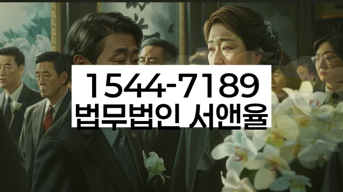 회생비용 저렴하고