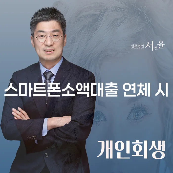 파산자 채무조정제도을 이용하여 꼭 해야하는 일