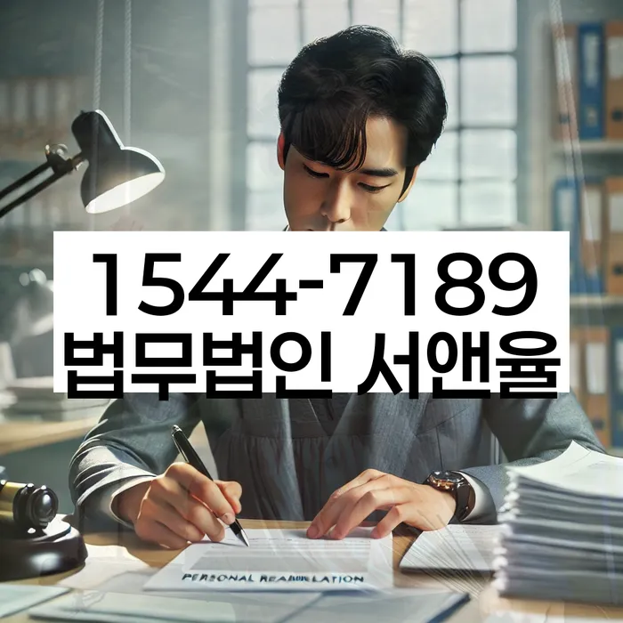 스마트폰소액대출 연체 시