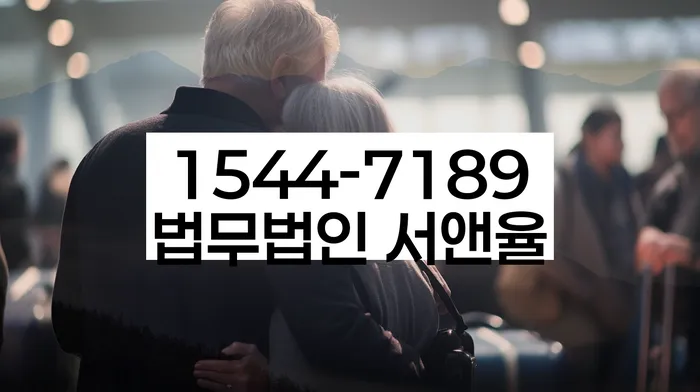 개인회생부양가족