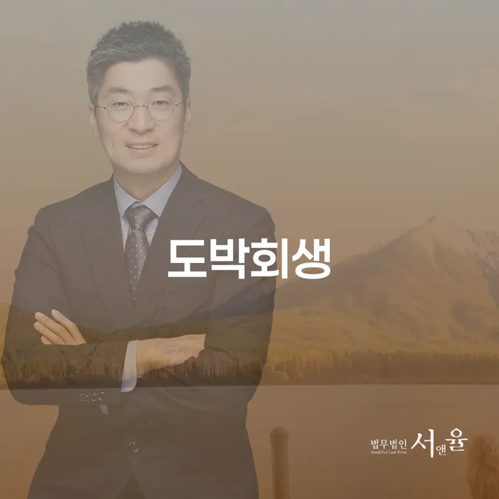 파산신청자격 개인회생 확인해요