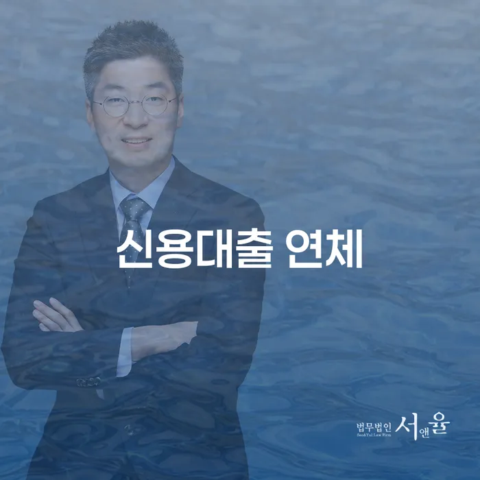 개인회생압류 워크아웃 잘 하는 곳