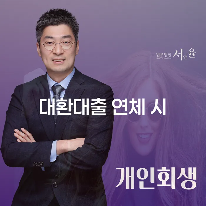 태안군 채권채무조회서 빚청산 무료상담