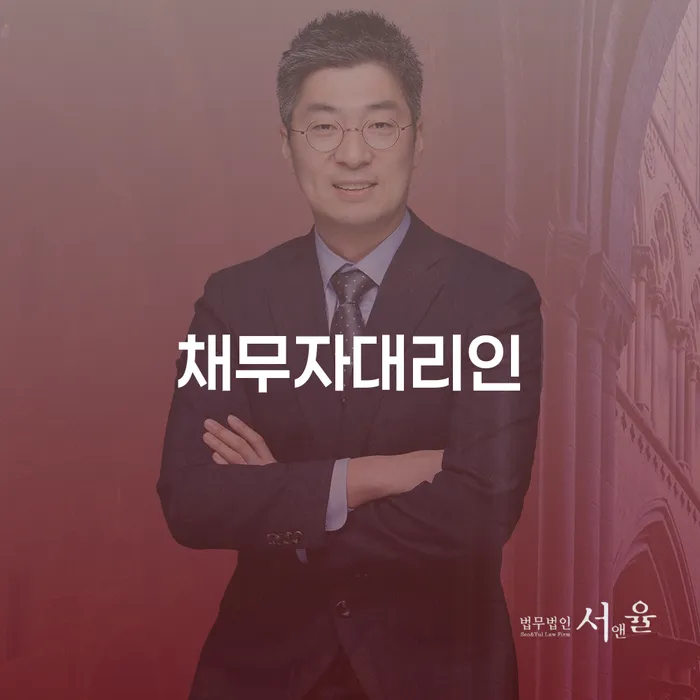 제주시 파산신청금액 개인회생으로 방법 최신정보