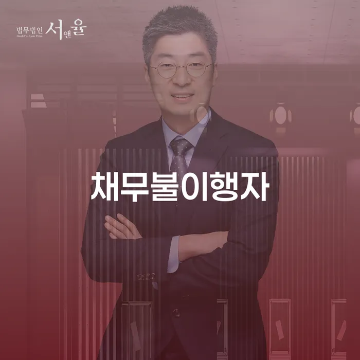 영양군 개인회생 빚 해결할 상담을통해