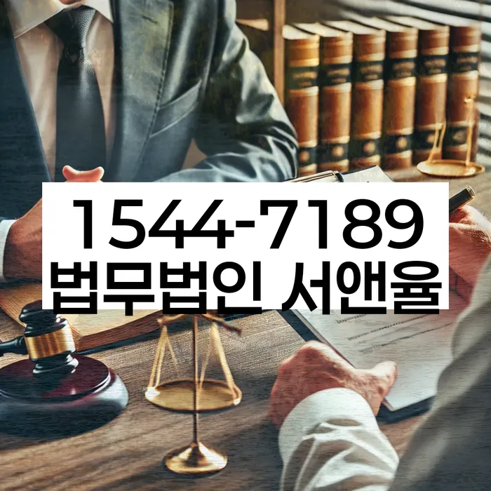 개인회생법무법인