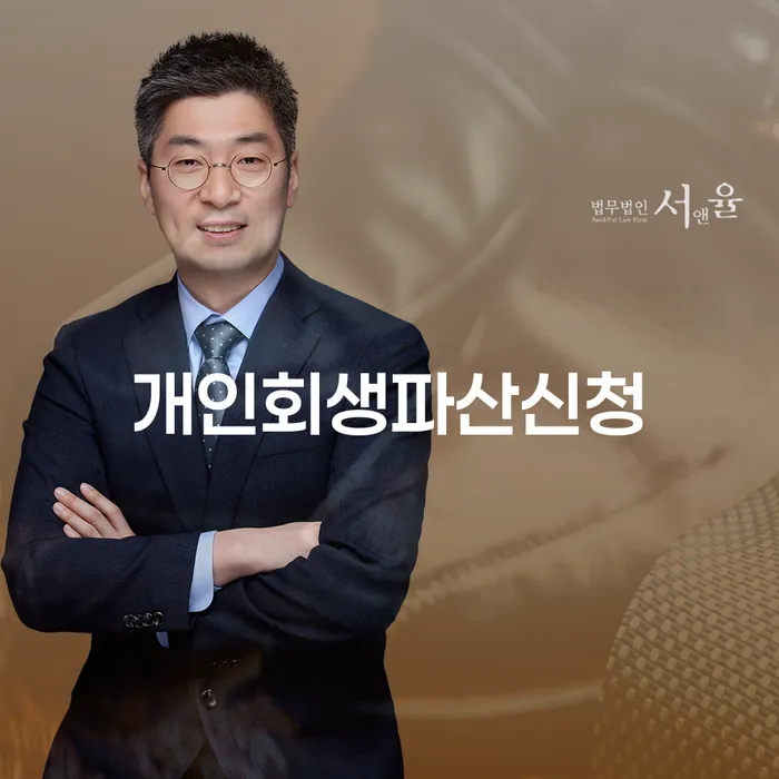 옹진군 법인채무 빚 해결할 혼자 고민하지 마세요.