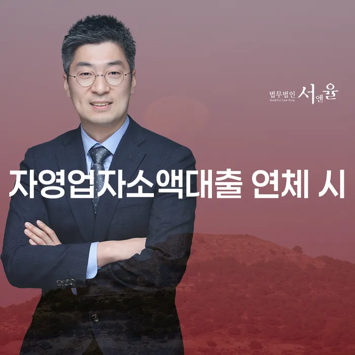 금산군 개인회생신용등급 채무조정제도을 이용하여 추전하는 사무소