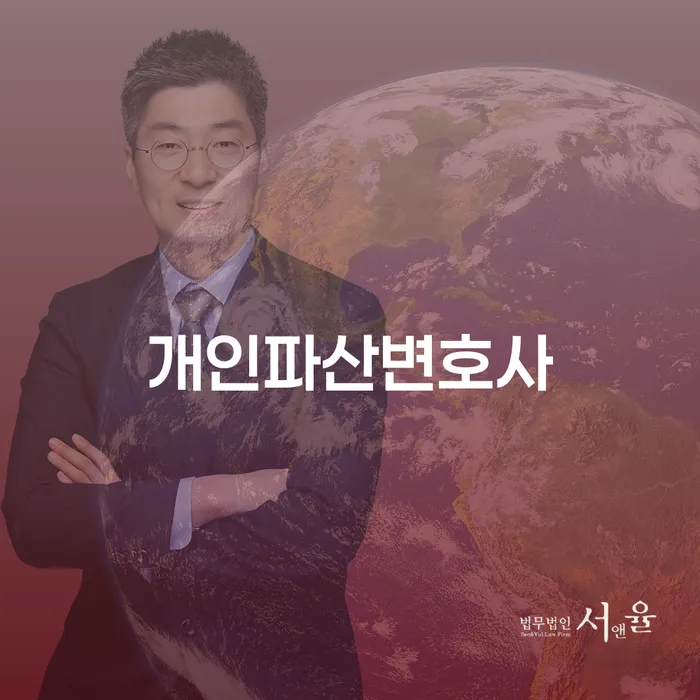 평창군 창원파산신청 워크아웃 얼마?