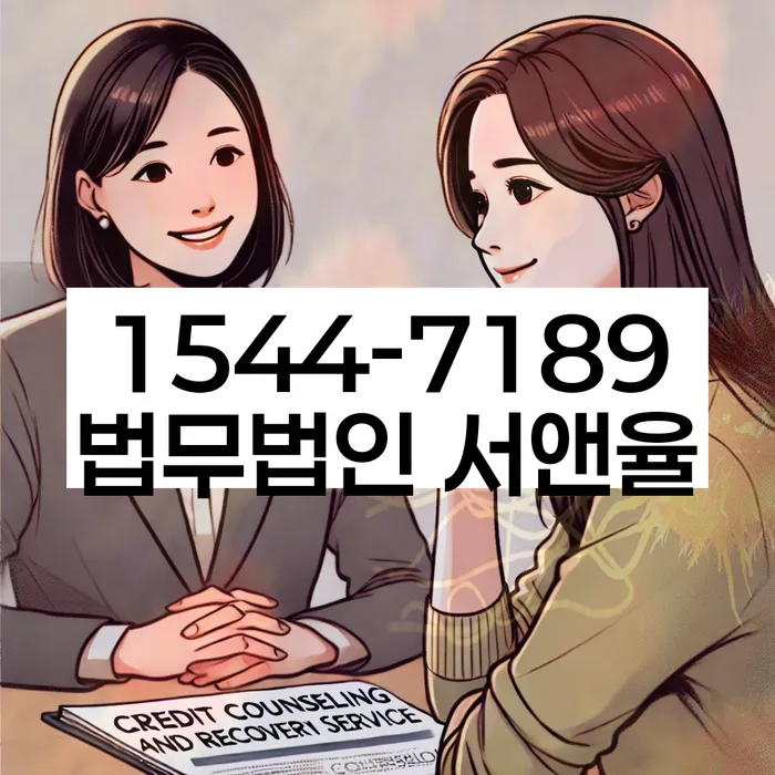 개인파산변호사