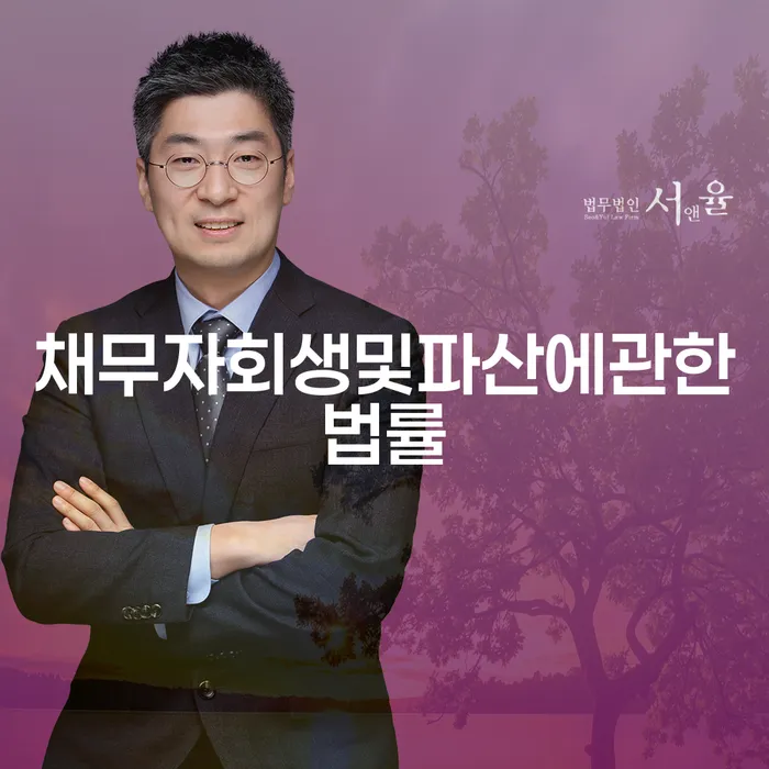 양산시 대부업체연체 워크아웃 있을까요?