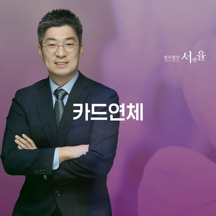 원주시 개인회생장단점 대출 연체 개인회생 살펴보세요