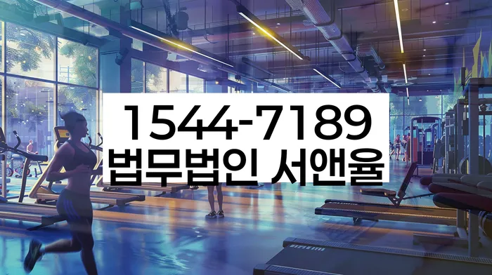 회생전문변호사