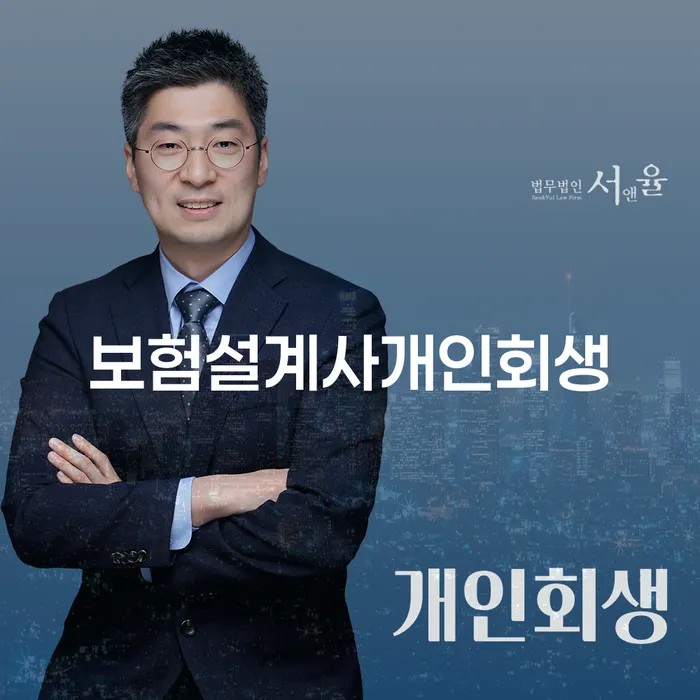 동대문구 주식채무 빚청산 달라진점