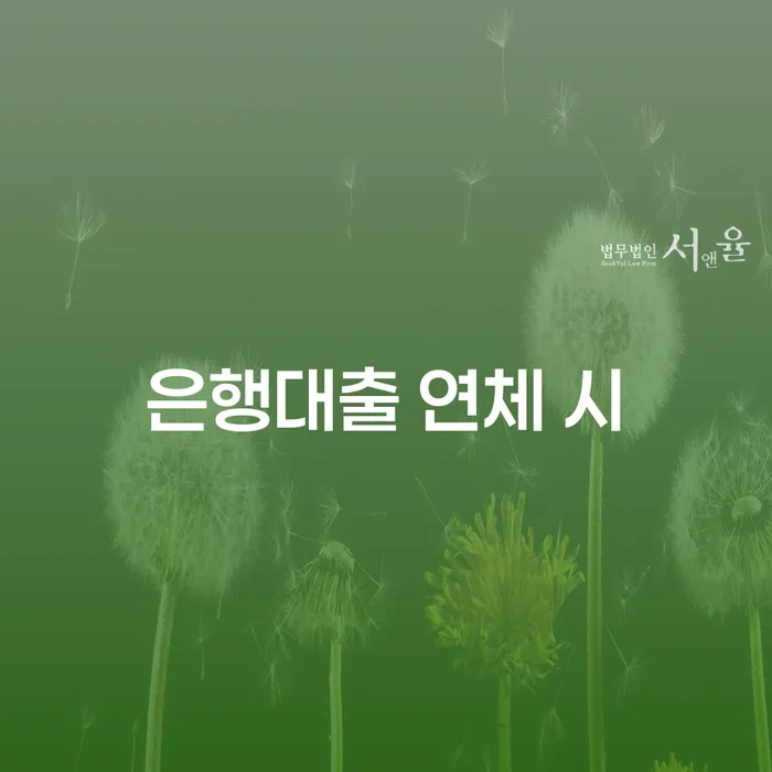 창원시 개인돈회생 빚독촉 준비해야
