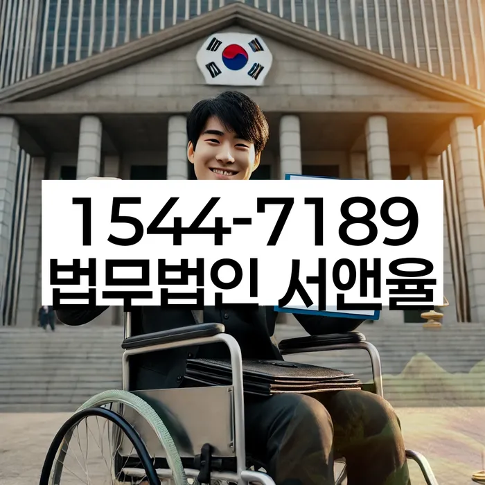 은행대출 연체 시